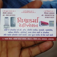 Vishwakarma Refrigeration