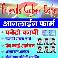 Friends Cyber Cafe