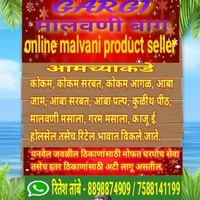 Gargi Online Mango Store