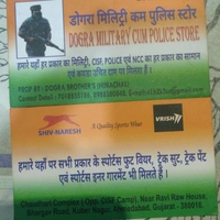 DOGRA MILITARY CUM POLICE STORE