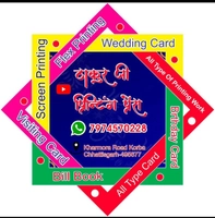 Thakur Ji Printing Press