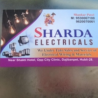 Shankar Electricals