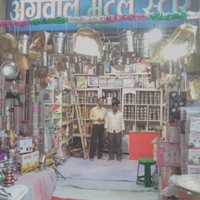 Agrawal Metal Store