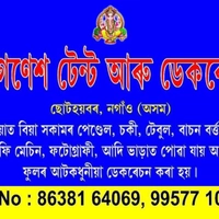 Shree Ganesh Tent & Decorator ,Nagaon