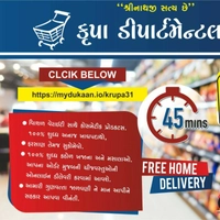KRUPA DEPARTMENTLE STORE / MR.LAKHANI