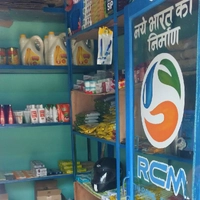 RCM
