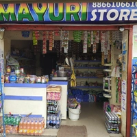 Mayuri Store (Free delivery within 12 hours available in Vadodara)