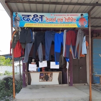 Daksh Tailor's And Redimade