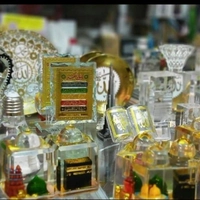 Islamic Gift Style Store