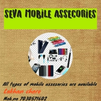 Seva Accessories