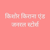 Kishore Kirana