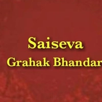 Sai Seva Grahak Bhandar