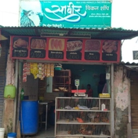 Sabir Chicken