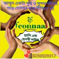 Maa Tara Herbals & Helth Care Center