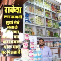 Rakesh And Company