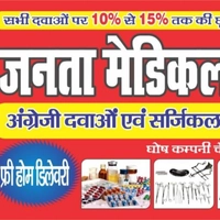 JANTA MEDICAL STORE & SURGICAL