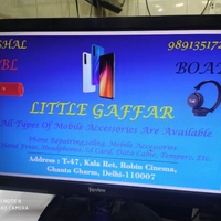 Little Gaffar