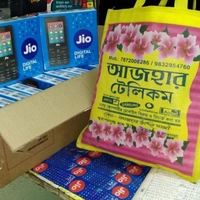Ajahar Telecom