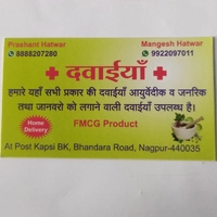 Prashant medicose