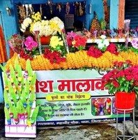 GANESH FLOWER