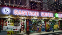 Santosh Super Mall