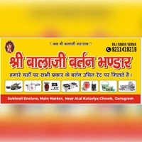 Shri Balaji Bartan Bhandar