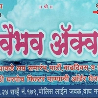Vaibhav Aqua