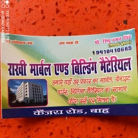 Tiles Showroom