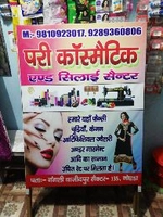 Pari Cosmetics