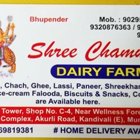 Shree Chumunda Dairy Farm