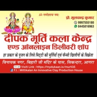 Murti Kala Kendra