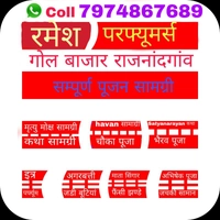 RAMESH PERFUMERES