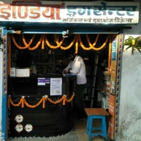 INDIA DRUG CENTER