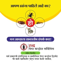 Rudra Pest Control services