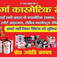 Maa Durga Cosmetic Center