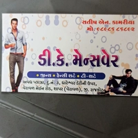 D.K.Menswear