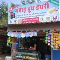 Mevar Dudh Dairy
