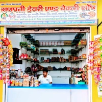 Ganpati Dairy &Bakery Shop