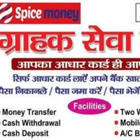 Indrajeet Money Transfer