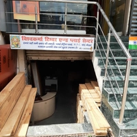 BISHWAKARMA TIMBER AND PLY CENTRE