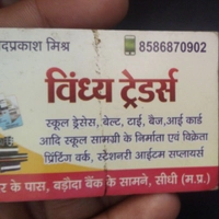 Vindhya Traders