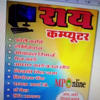 Rai Computer Shop