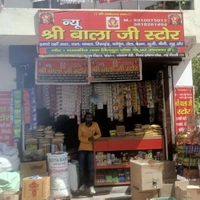 New Shree Balaji Store