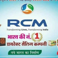 Rcm Business And Pavan Kumar