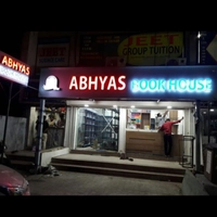 Abhyas Book House