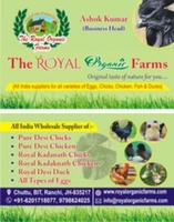 THE ROYAL ORGANIC FARMS