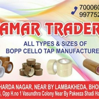 Amar Trader's
