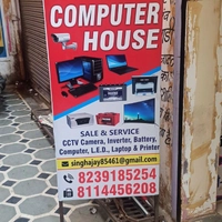 Computer House Ladnun