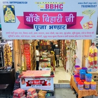 Banke bihari ji pooja bhandar
