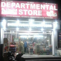 Shree Jugal Kishore Sons Wholesale Store
